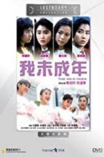 Watch Wo wei cheng nian 5movies