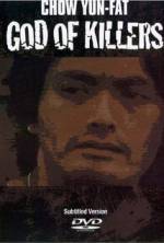 Watch God of Killers 5movies