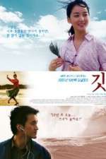 Watch Feathers in the Wind 5movies