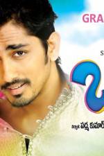 Watch Baava 5movies