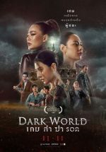 Watch Dark World 5movies