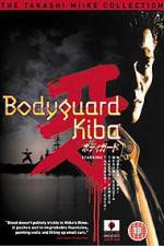 Watch Bodigaado Kiba 5movies