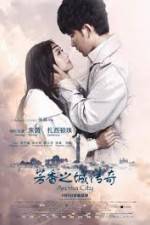 Watch Legend of the Aroma City (Fang Xiang Zhi Cheng 5movies