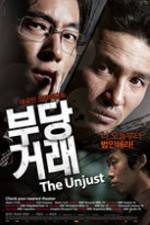 Watch The Unjust 5movies