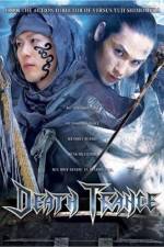 Watch Death Trance 5movies