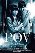 Watch POV A Cursed Film 5movies