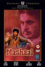 Watch Mashaal 5movies