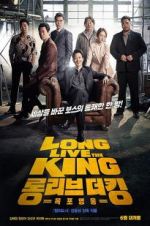 Watch Long Live the King 5movies