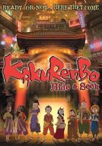 Watch Kakurenbo 5movies