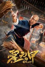Watch The Grandmaster of Kungfu 5movies