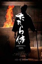 Watch Tatara Samurai 5movies