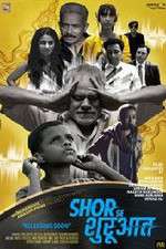 Watch Shor Se Shuruaat 5movies