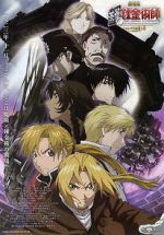 Watch Fullmetal Alchemist the Movie: Conqueror of Shamballa 5movies