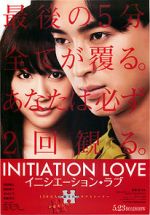 Watch Initiation Love 5movies