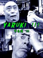 Watch Yaruki 5movies