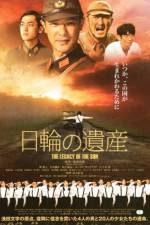 Watch The Legacy of the Sun 5movies