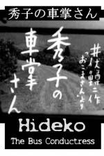 Watch Hideko the Bus Conductor 5movies