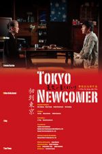 Watch Tokyo Newcomer 5movies