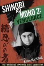 Watch Shinobi No Mono 2 Vengeance 5movies