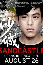 Watch Sandcastle 5movies