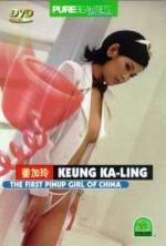 Watch The First Pinup Girl of China 5movies