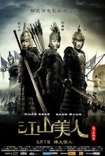 Watch An Empress and the Warriors 5movies