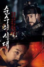 Watch Sun-Su-Ui-Si-Dae 5movies