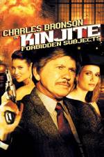 Watch Kinjite Forbidden Subjects 5movies