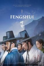 Watch Fengshui 5movies