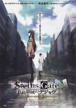 Watch Steins Gate the Movie: Load Region of Dj vu 5movies