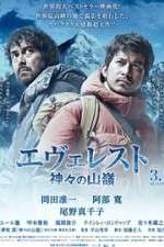 Watch Everest The Summit of the Gods 5movies