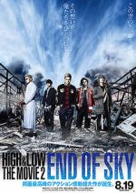 Watch High & Low: The Movie 2 - End of SKY 5movies