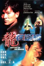 Watch Century of the Dragon (Long zai bian yuan) 5movies