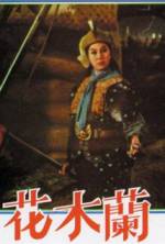 Watch Woman General Mulan Hua 5movies