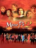 Watch Mano po 2: My home 5movies