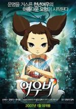 Watch Yobi, the Five Tailed Fox 5movies