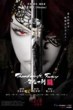 Watch Thunderbolt Fantasy: The Sword of Life and Death 5movies