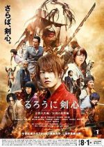 Watch Rurouni Kenshin Part II: Kyoto Inferno 5movies