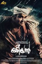 Watch Odiyan 5movies