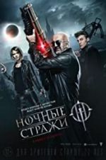 Watch Guardians of the Night 5movies