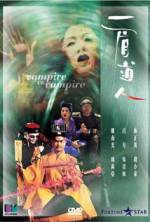 Watch Yi mei dao ren 5movies