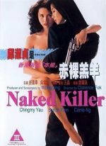 Watch Naked Killer 5movies