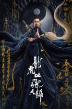 Watch Zhang Sanfeng 2: Tai Chi Master 5movies