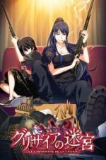 Watch The Labyrinth of Grisaia: The Cocoon of Caprice 0 5movies