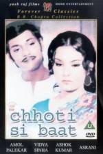 Watch Chhoti Si Baat 5movies