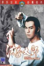 Watch Hong quan da shi 5movies