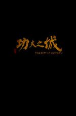 Watch The City of Kungfu 5movies