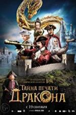 Watch The Mystery of Dragon Seal: The Journey to China 5movies