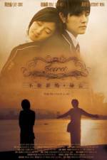 Watch Bu neng shuo de mi mi 5movies