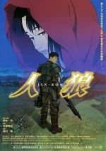 Watch Jin-Roh: The Wolf Brigade 5movies